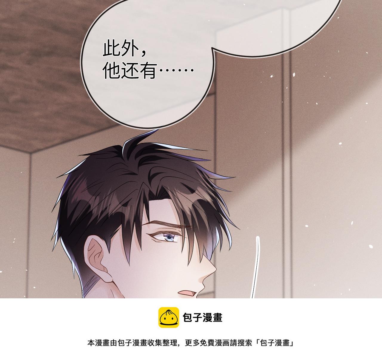 第70话  巧遇99