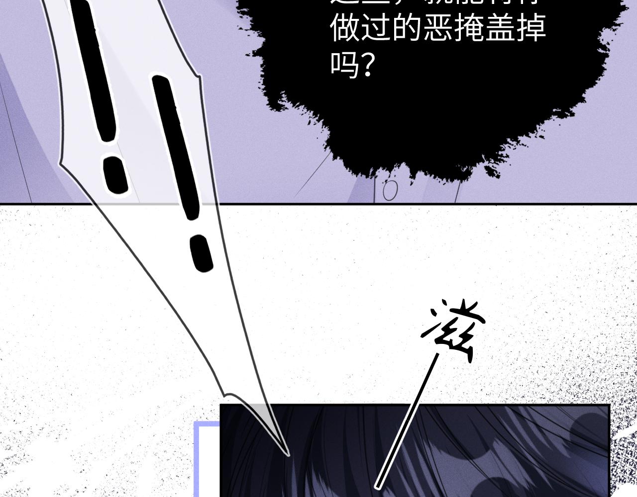 第63话  噩梦114