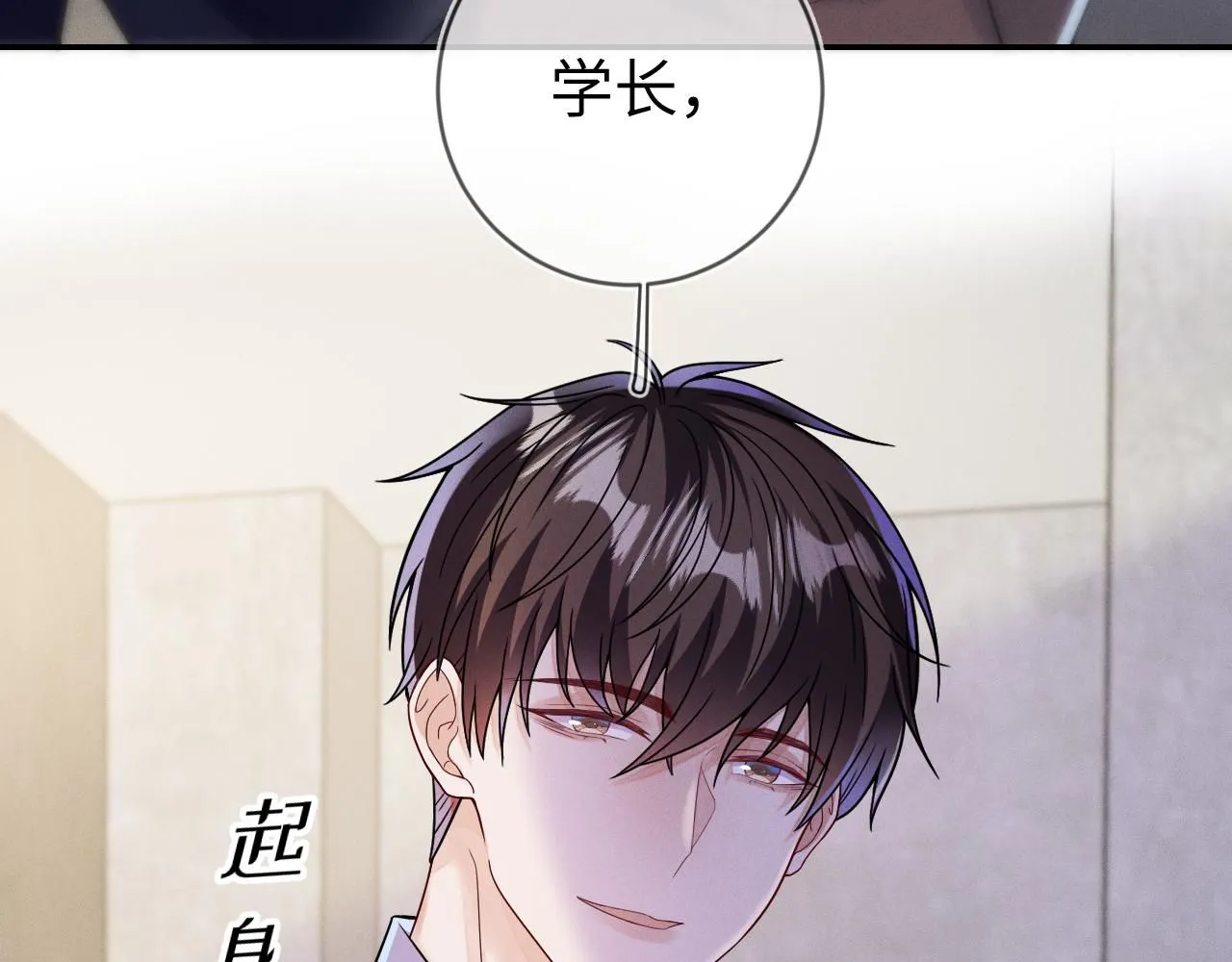 第96话  逃离74