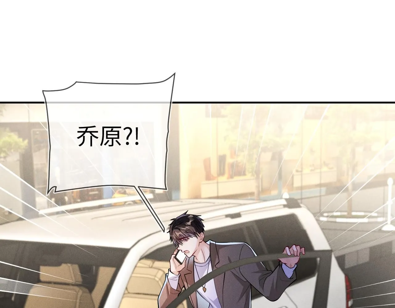 第108话 别信那些胡说八道54