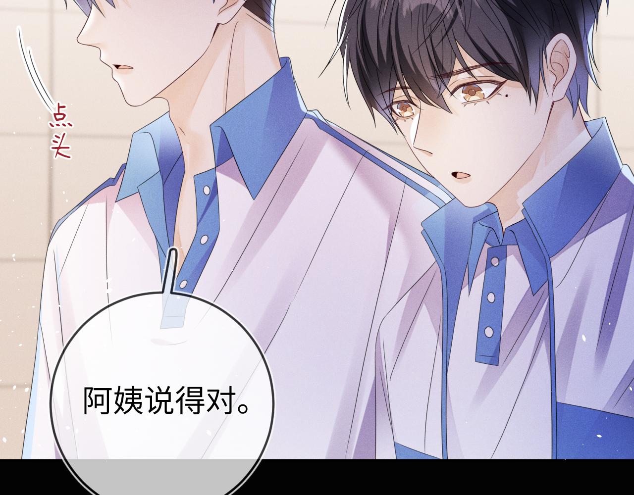 第66话  回忆如困兽93