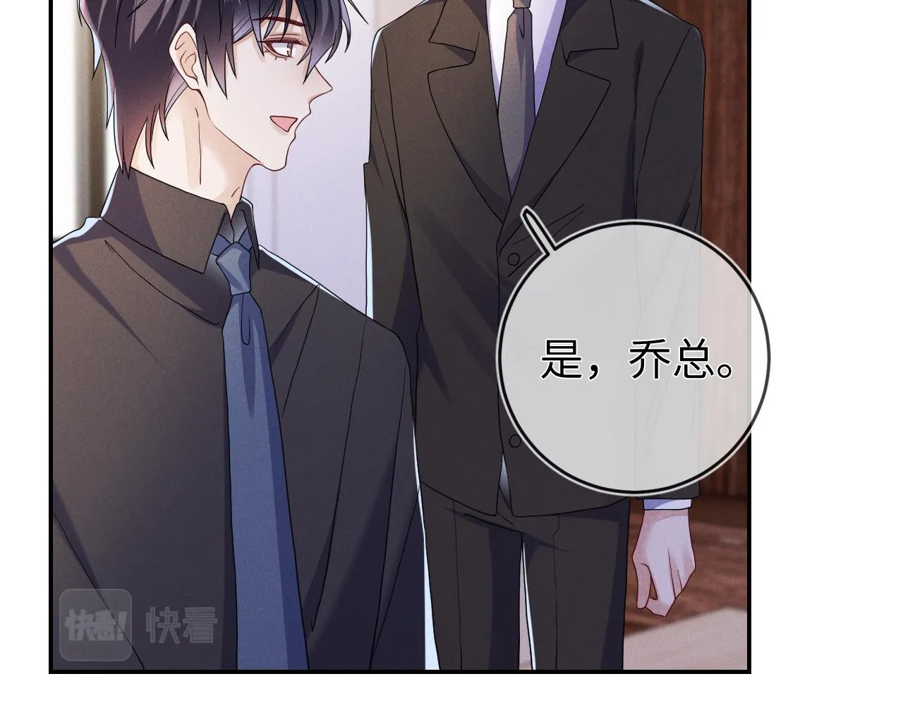 第85话  卑微66