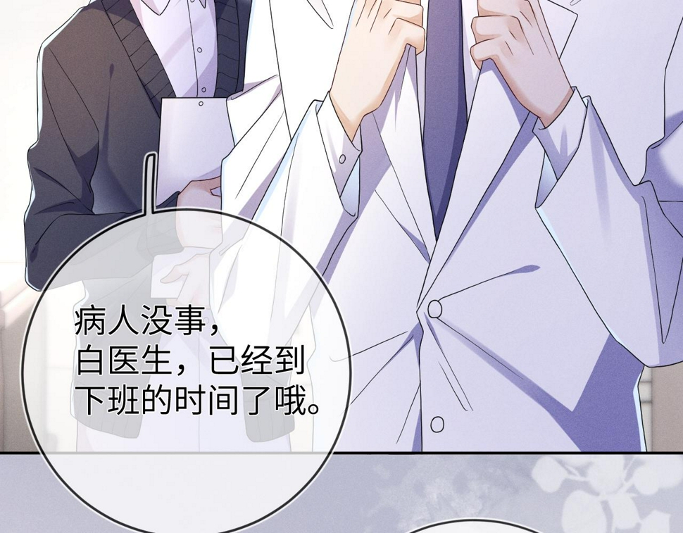 第73话  呼之欲出9