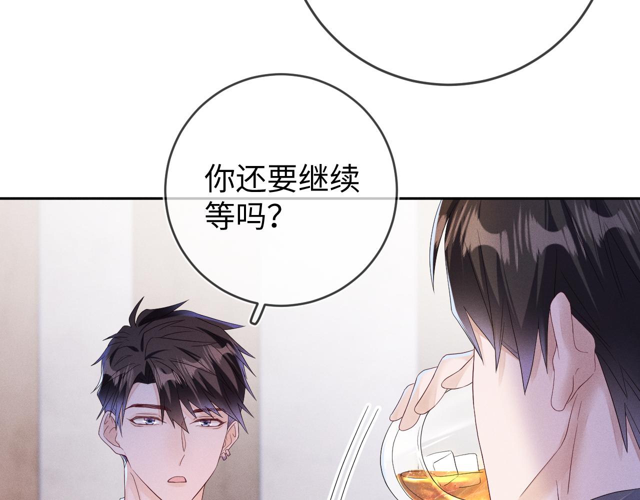 第69话  一根刺53
