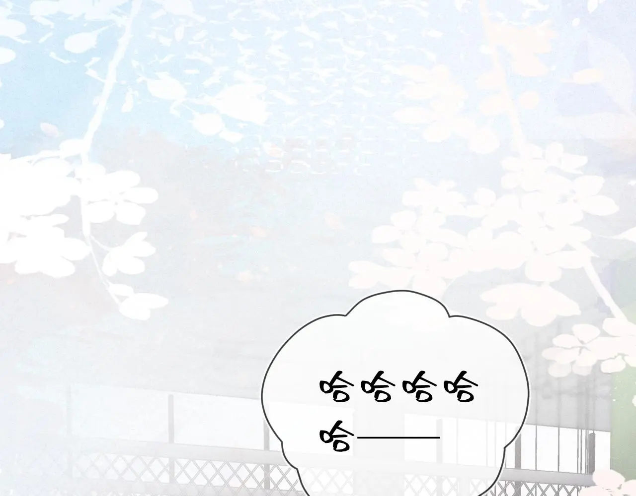 第111话  最后的时光17
