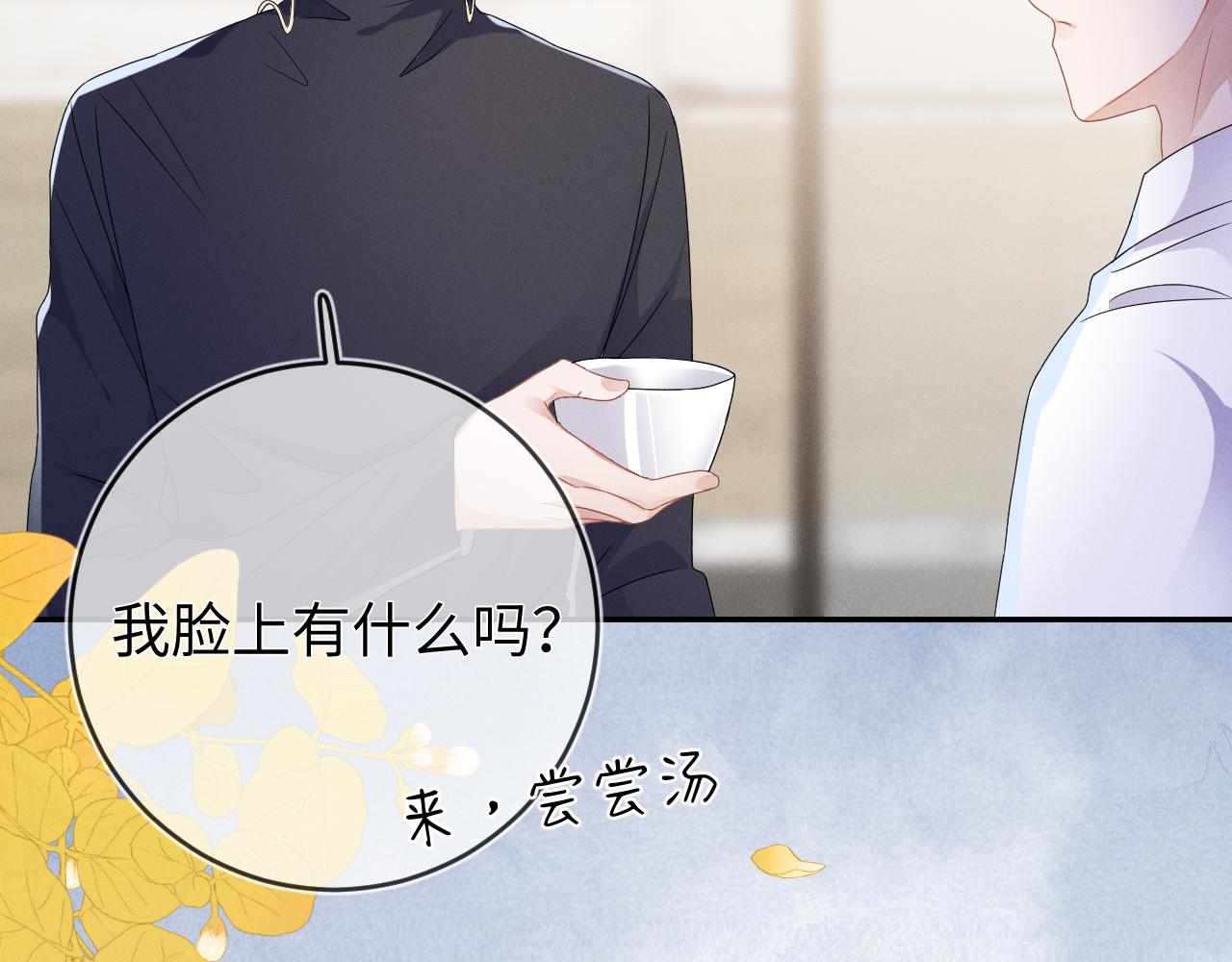 第43话  他的报复96