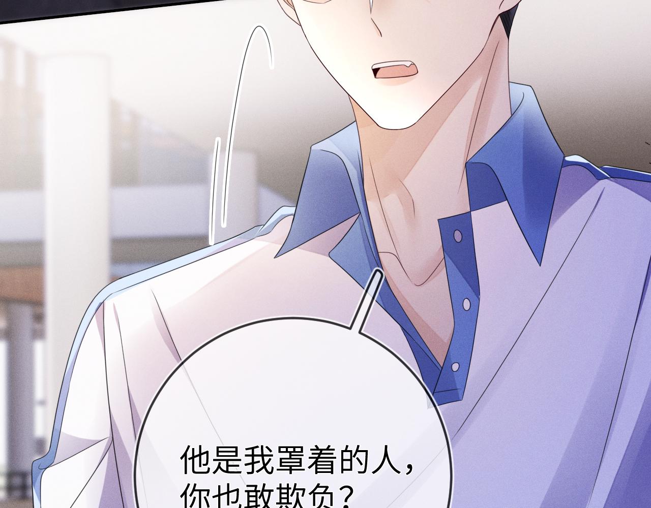 第65画  没人能替代107