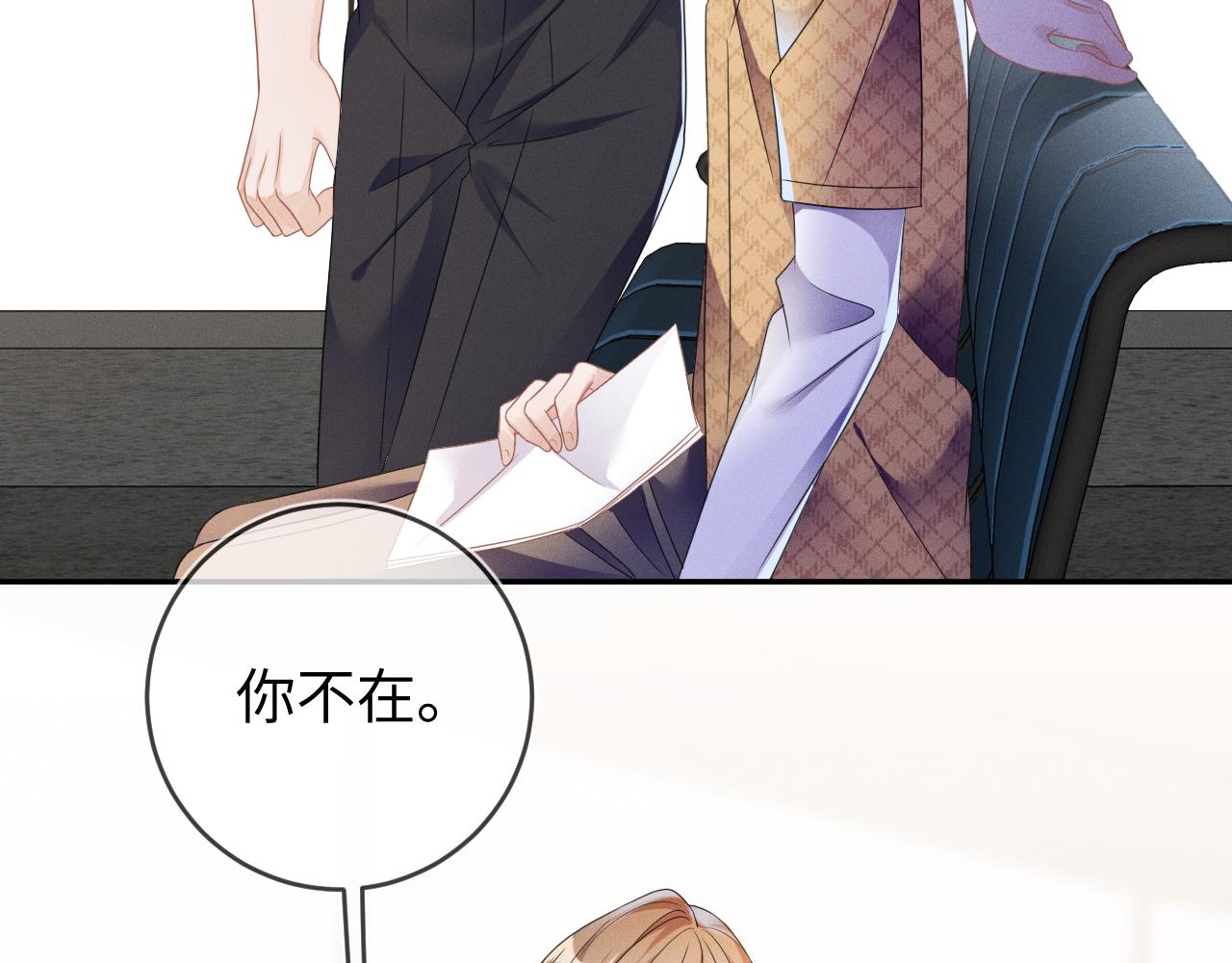 第57话  别无选择46