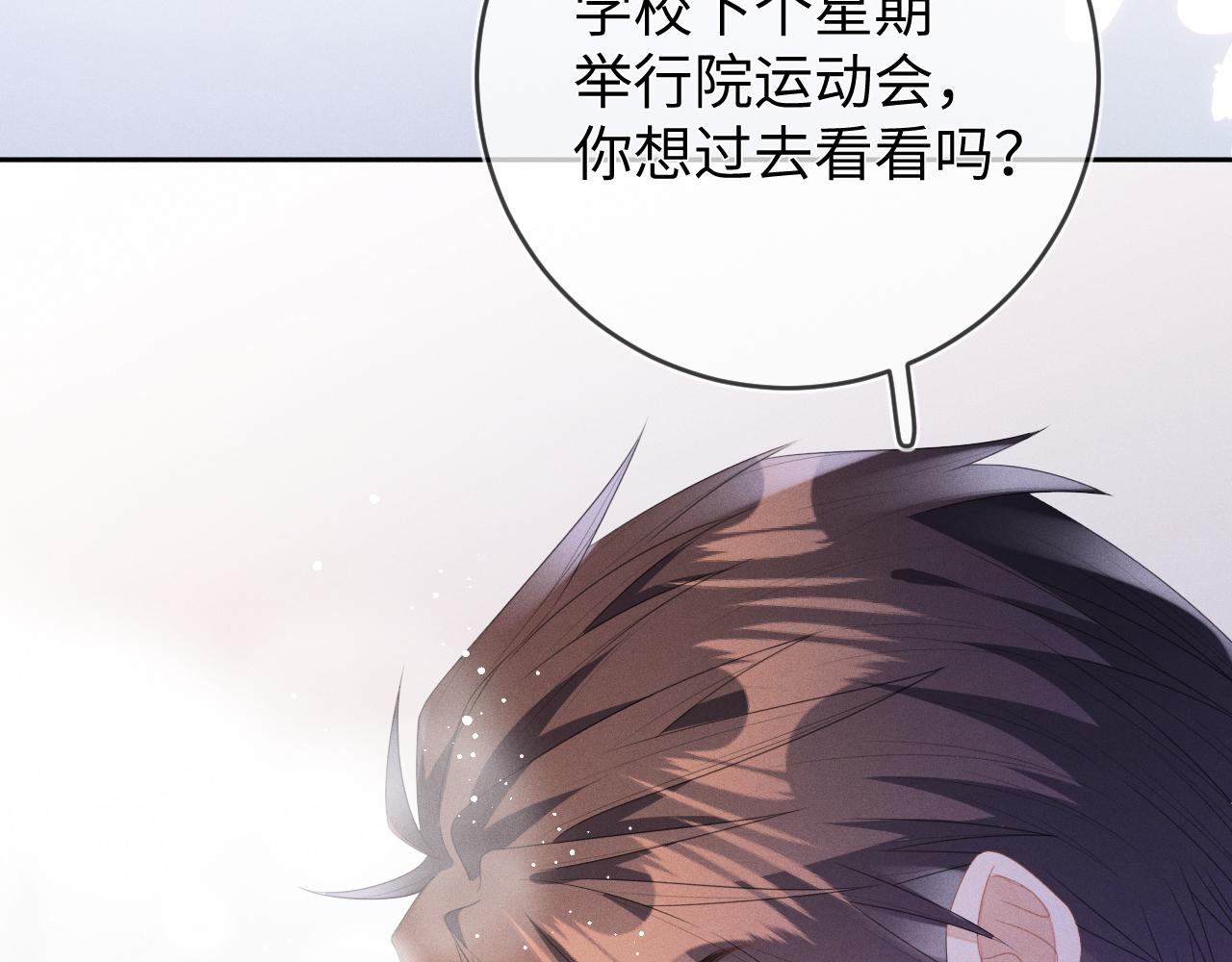 第51话  迷恋111