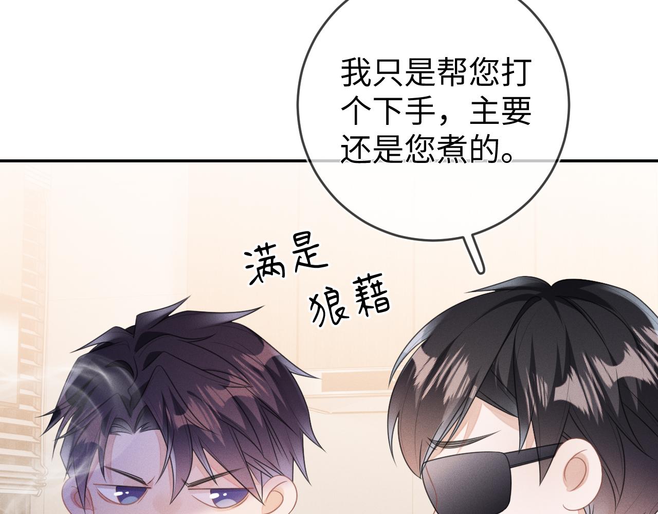 第62话  虚无的永远7