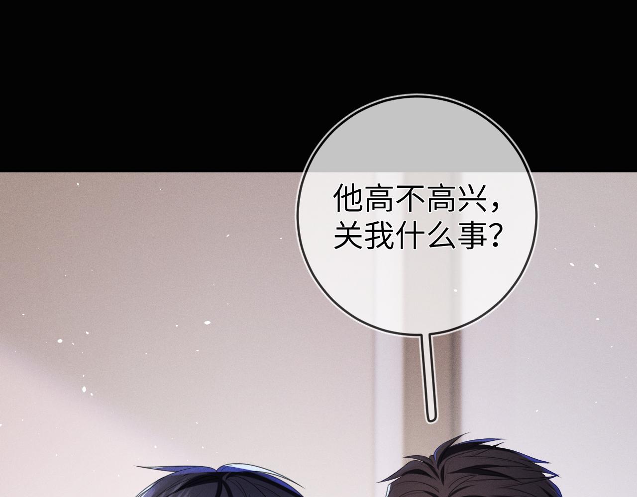 第66话  回忆如困兽37