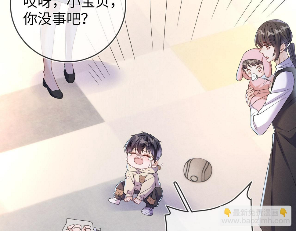 第78话  面子不要了56