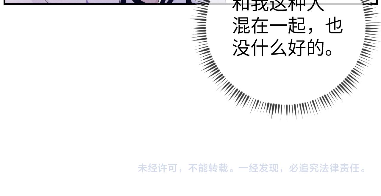 第58话  众所周知116