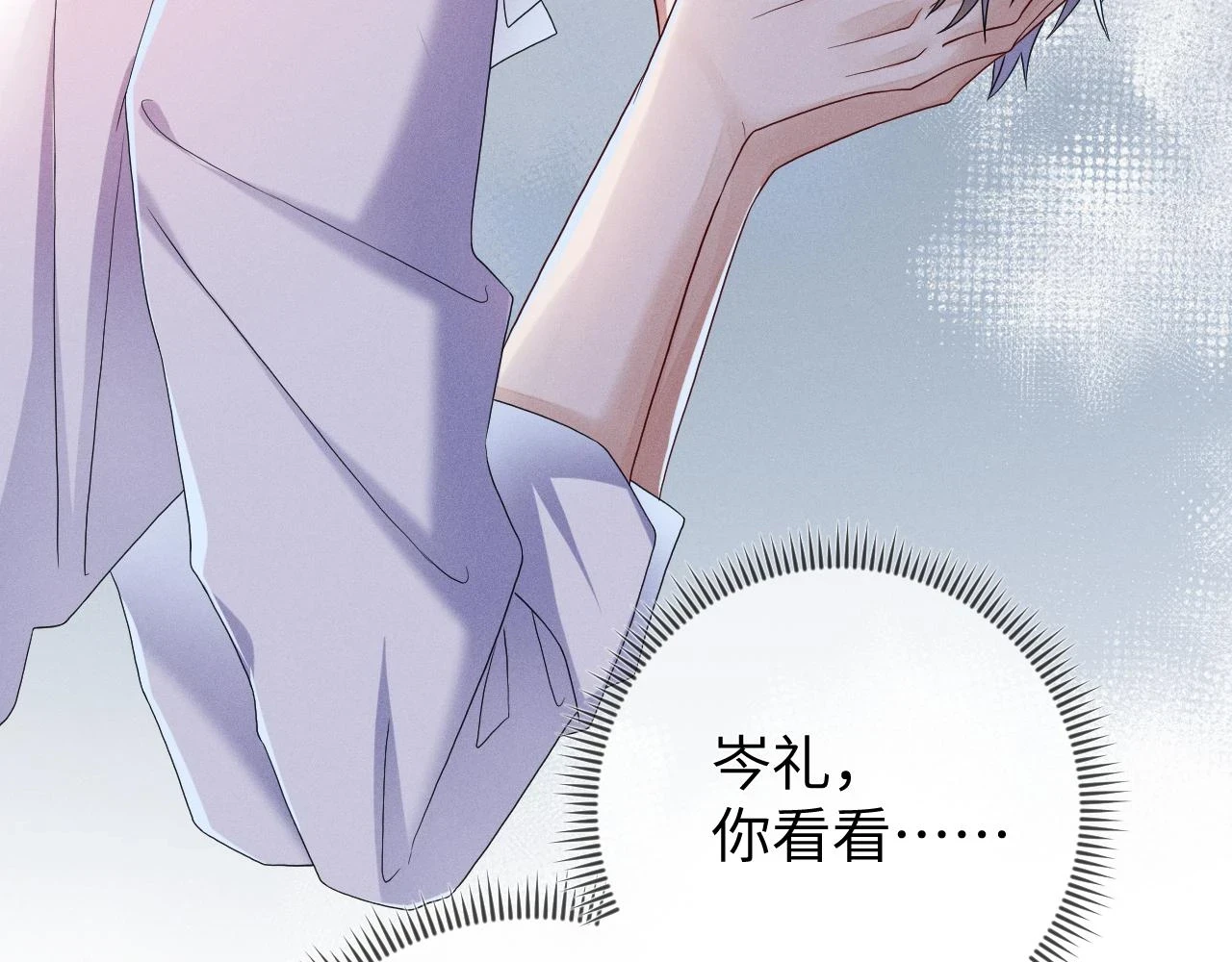 第71话 惩罚91
