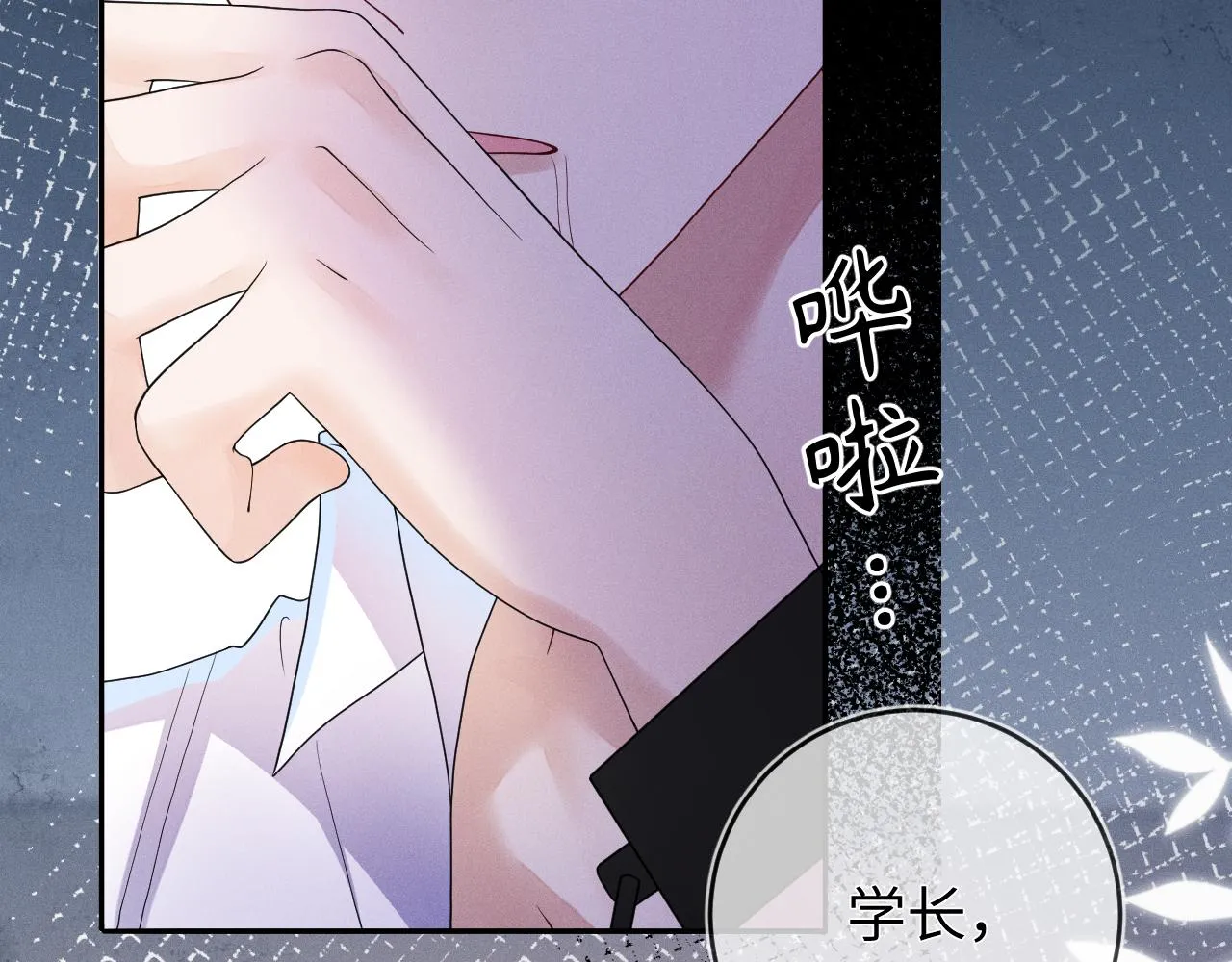 第86话  往事如烟53