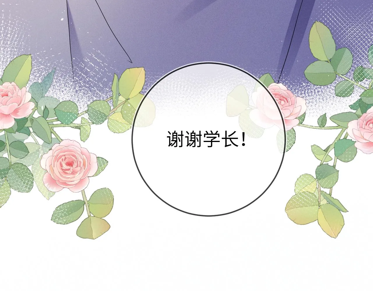 第86话  往事如烟105