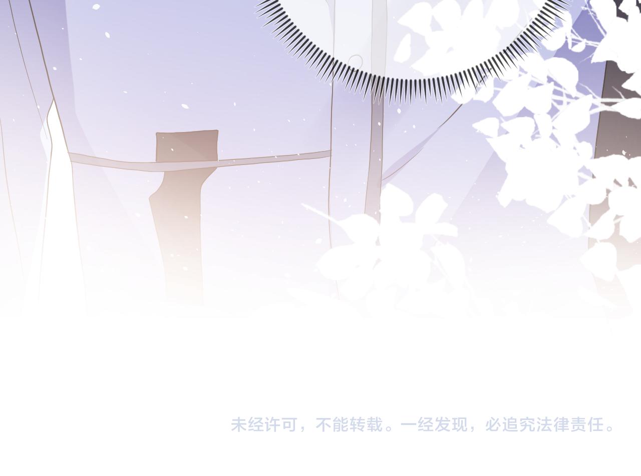 第67话  心头的刺108