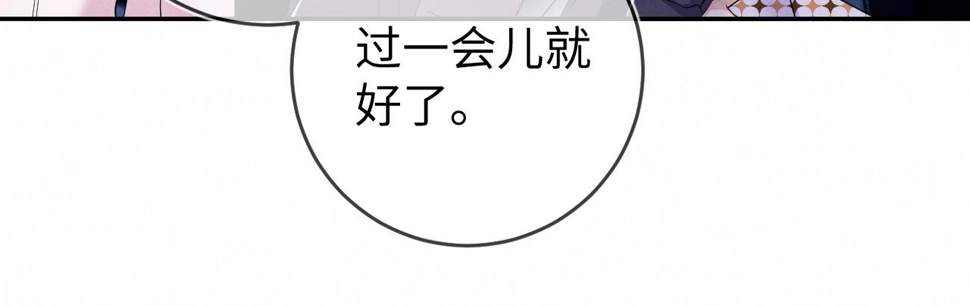 第74话  灰烬51