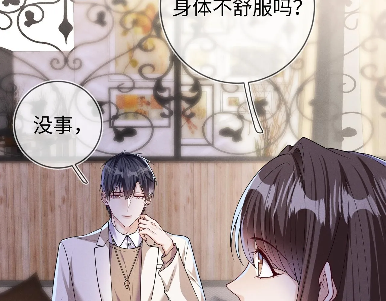 第98话  到不了的目的地18