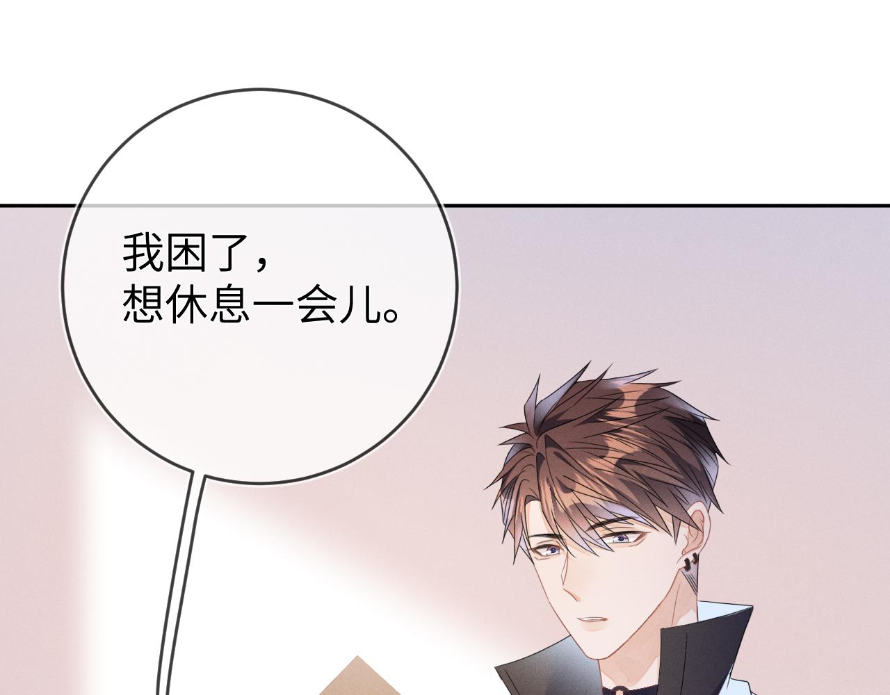 第55话  恨透了32