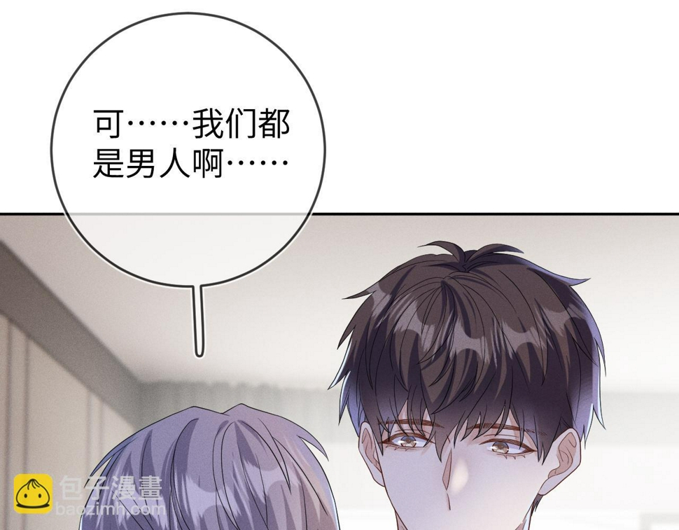 第72话  梦魇97
