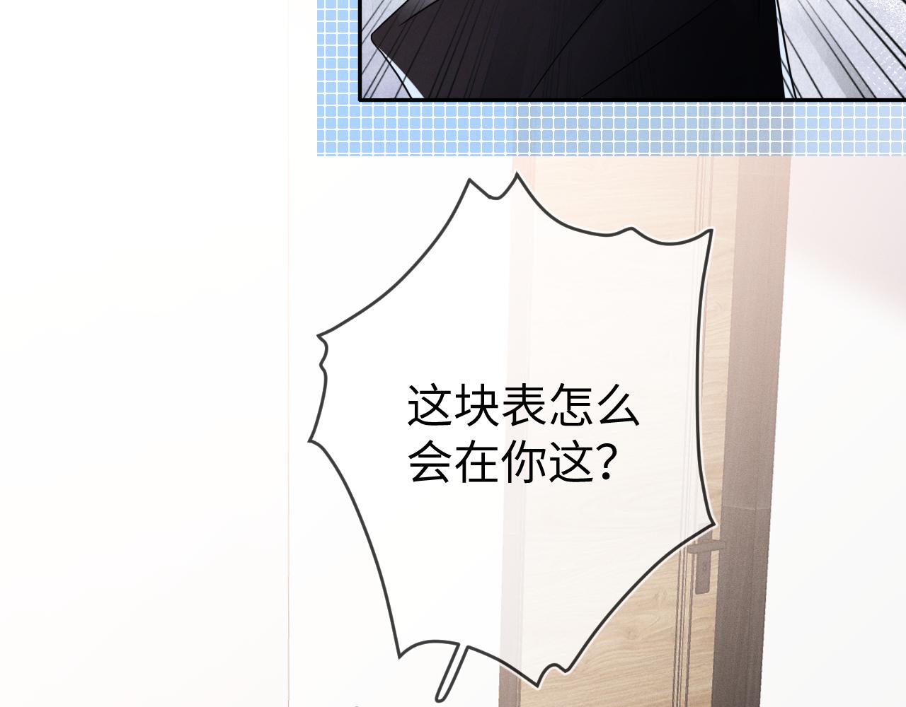 第54话  扪心自问95