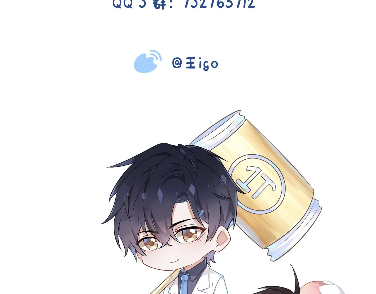 第84话  自食恶果114