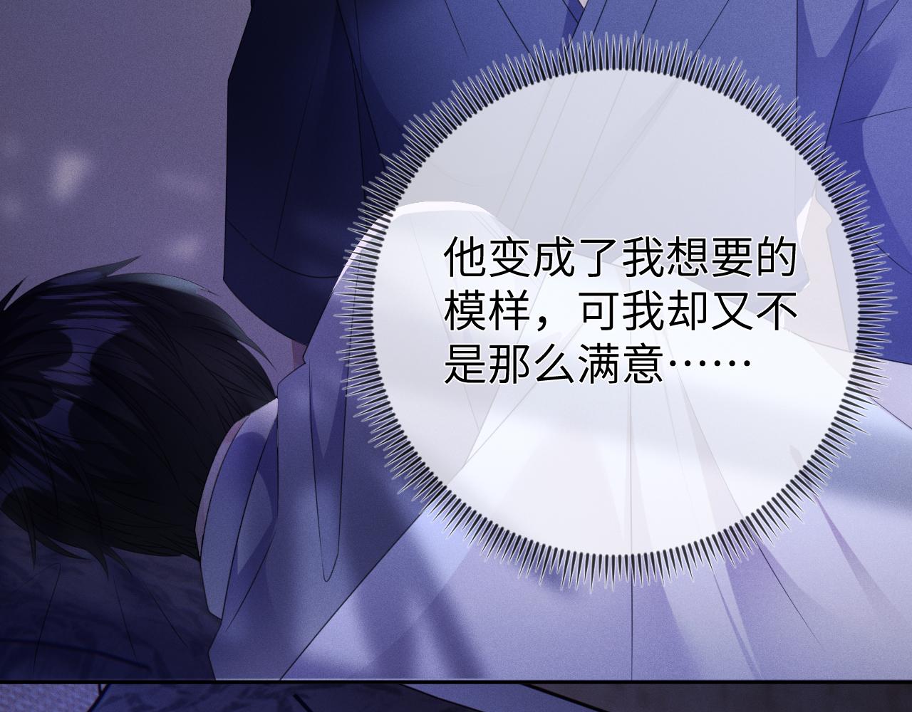 第59话  戒指77