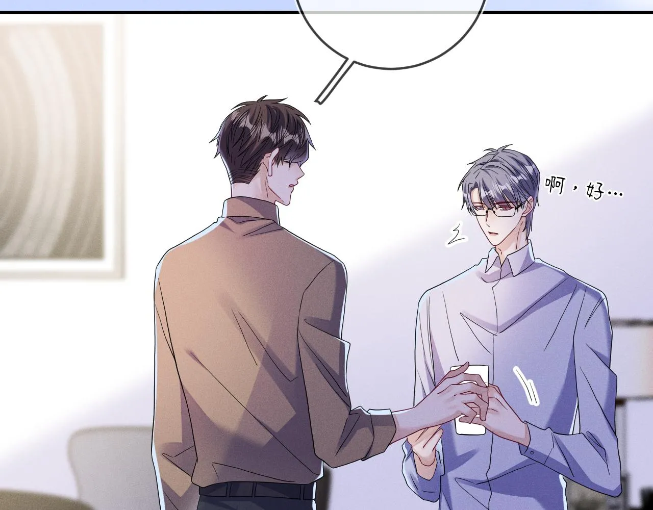 第88话  隐患24
