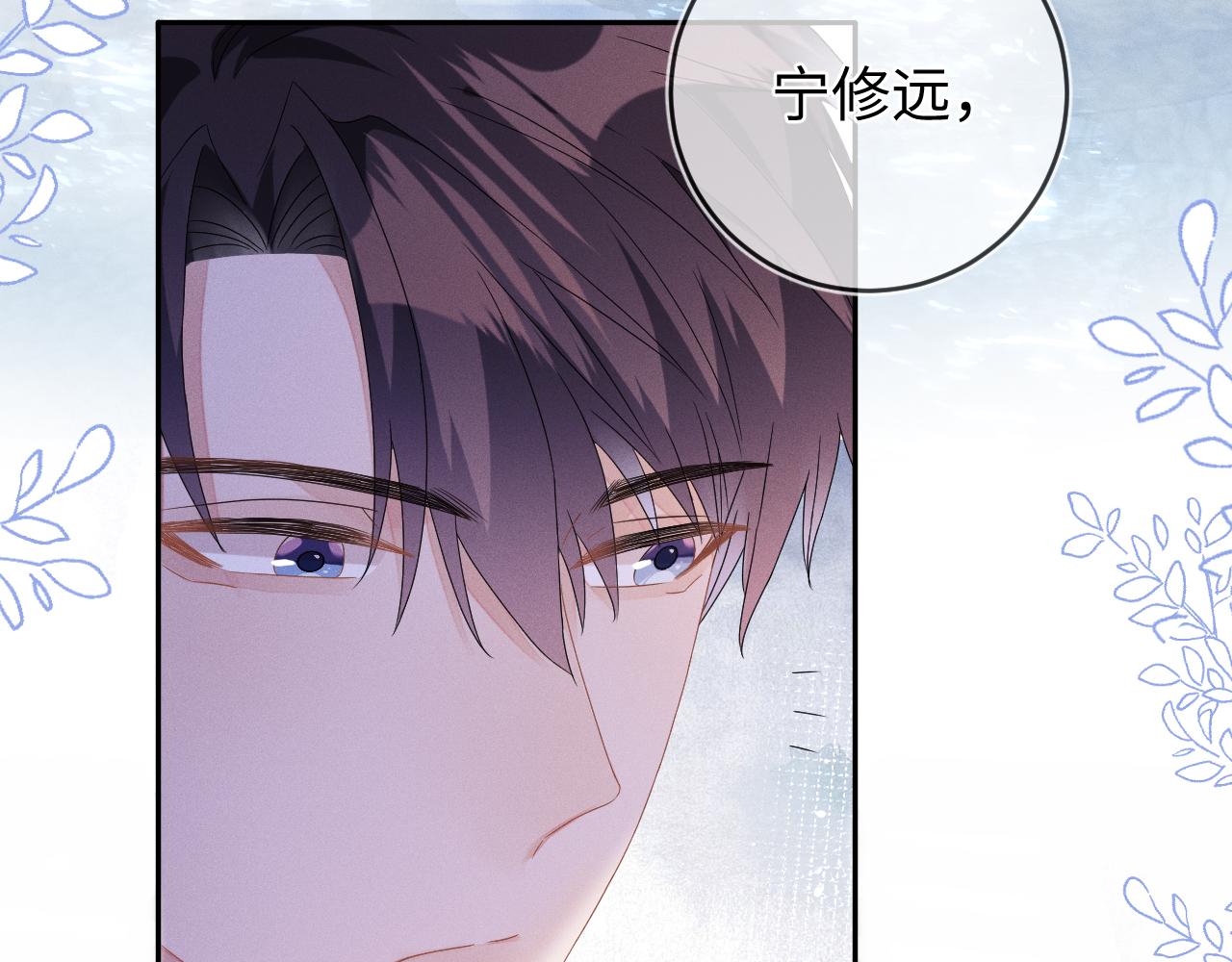 第41画  逃脱51