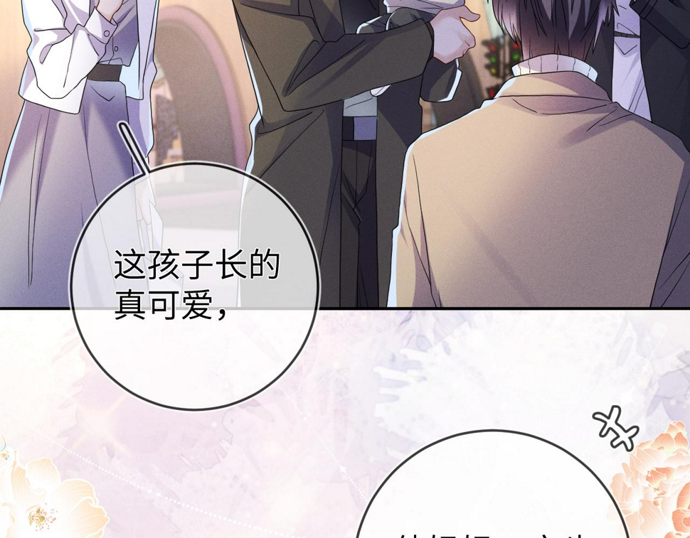 第78话  面子不要了71