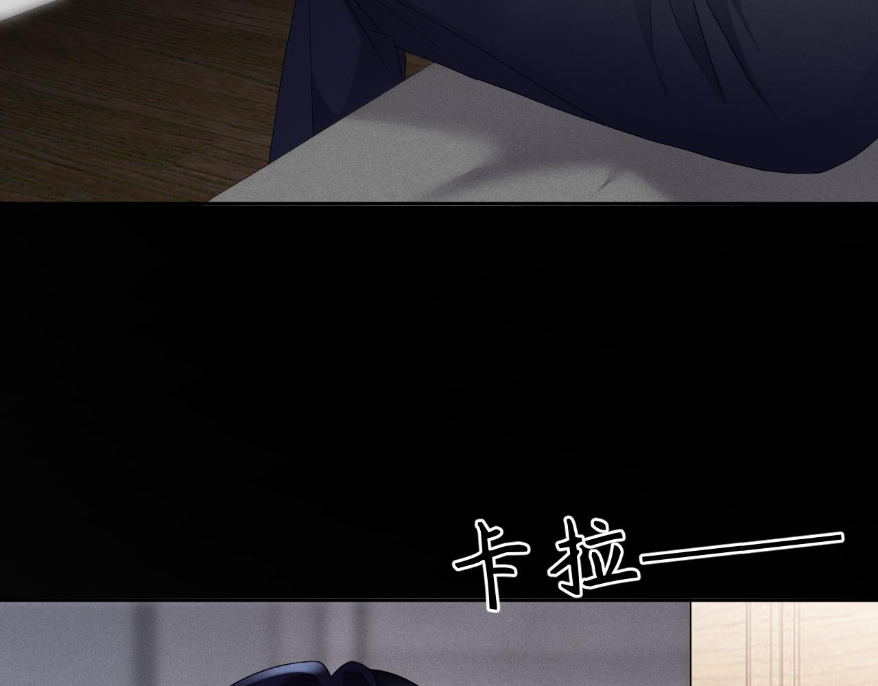 第40话  共枕65