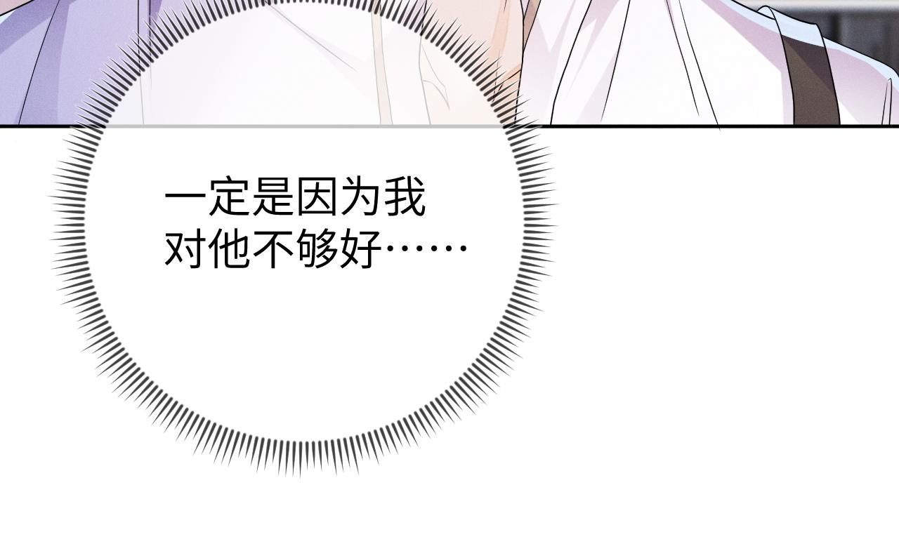 第67话  心头的刺94