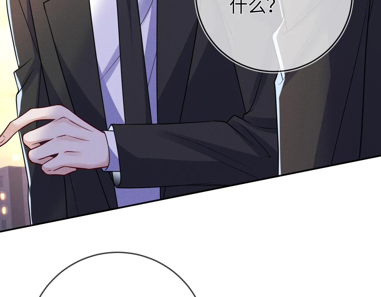 第89话  色胆包天84