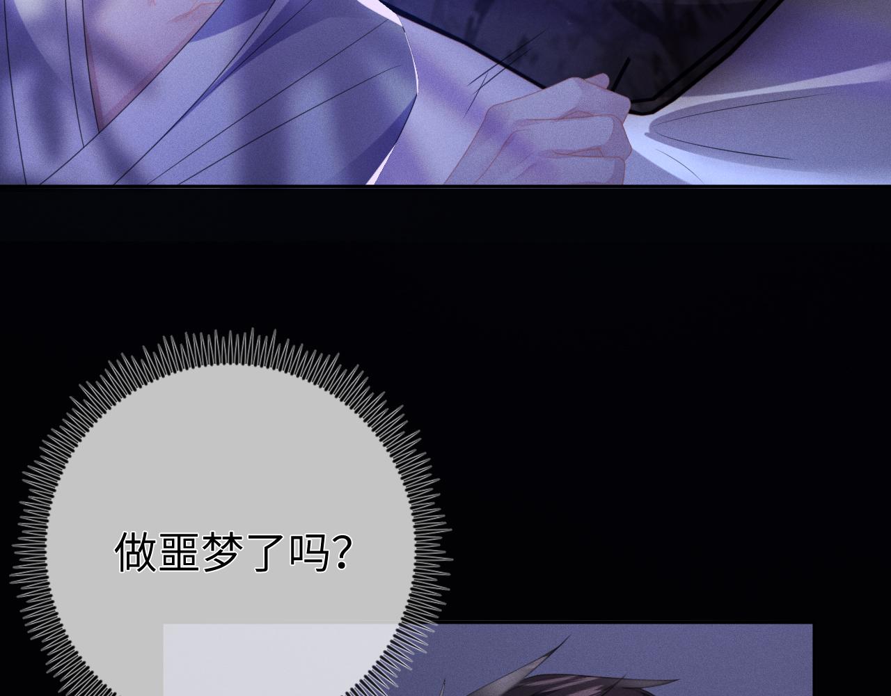 第59话  戒指79