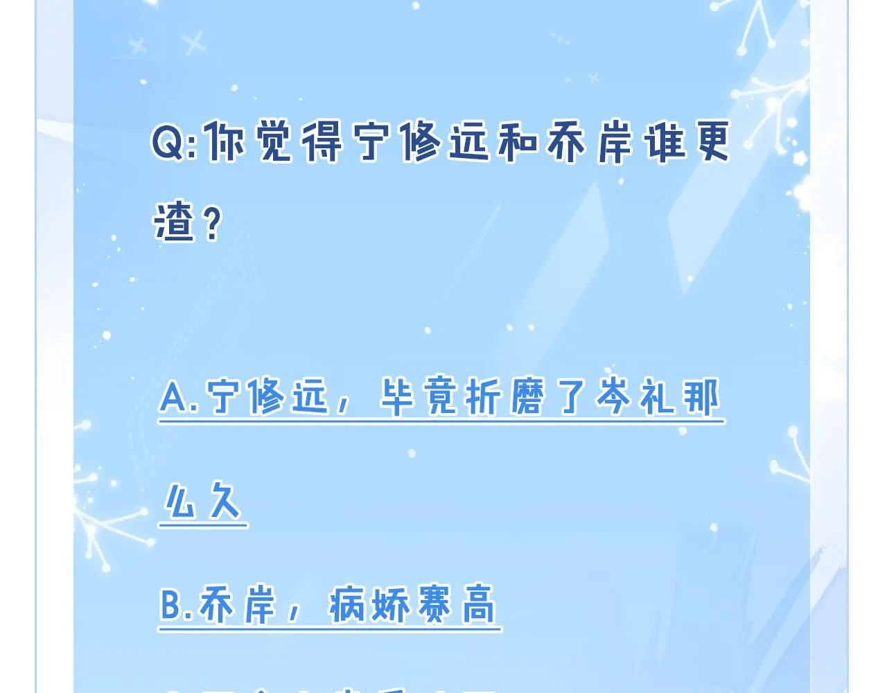 第98话  到不了的目的地100