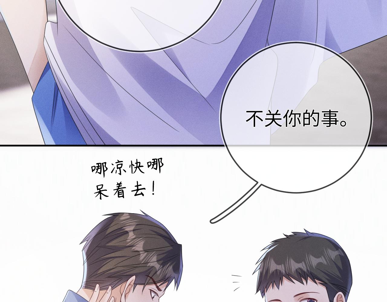 第65画  没人能替代101