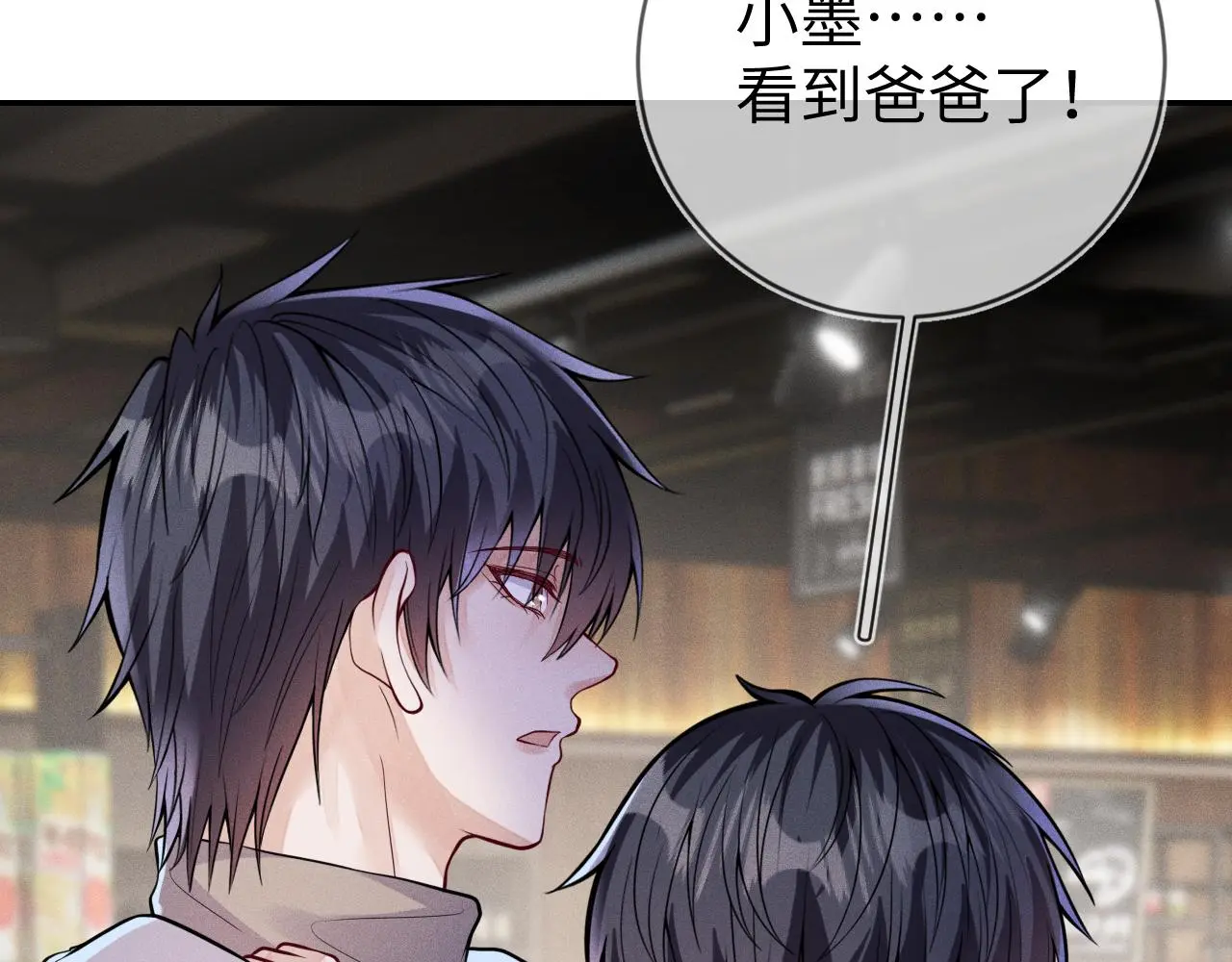 第111话  最后的时光71