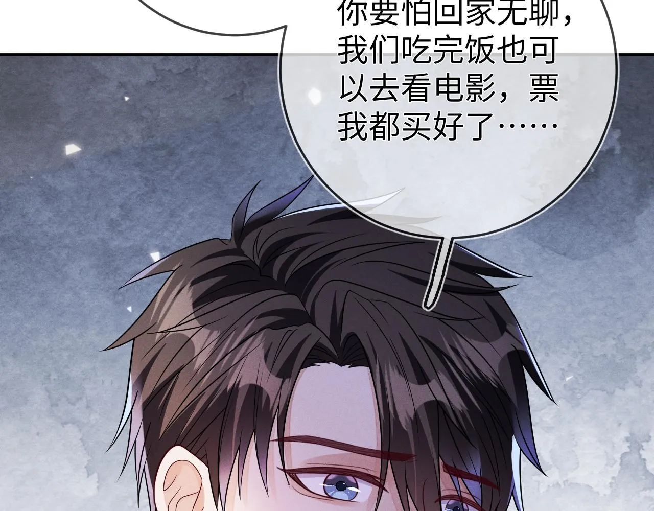 第98话  到不了的目的地91
