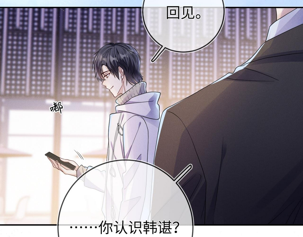 第74话  灰烬9