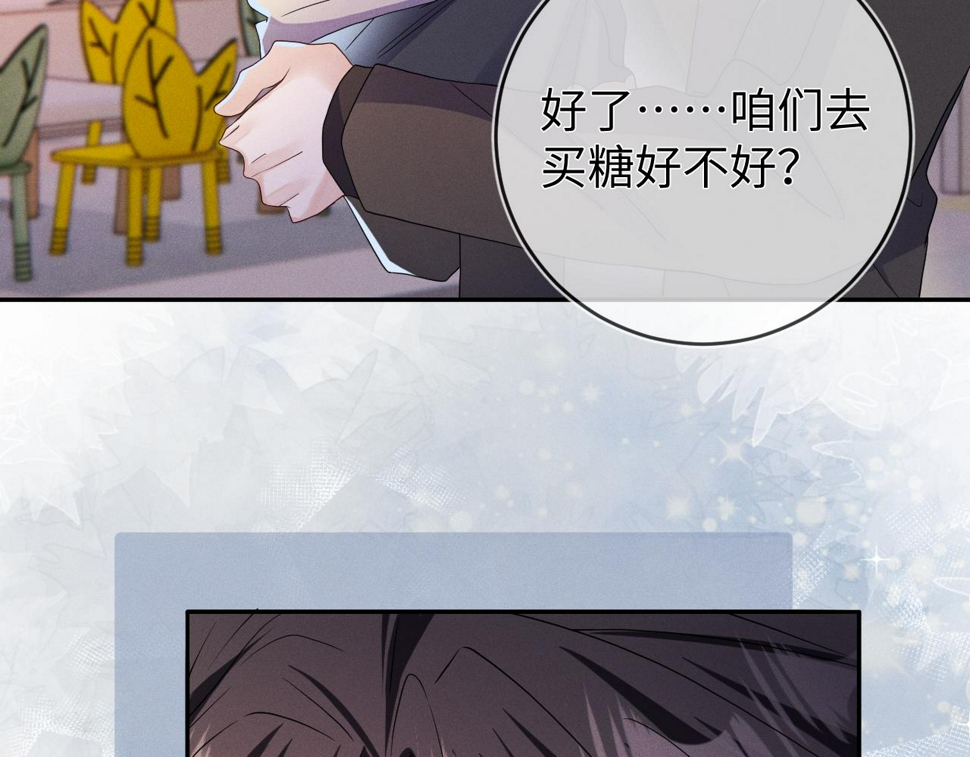 第79话  解脱的方式26