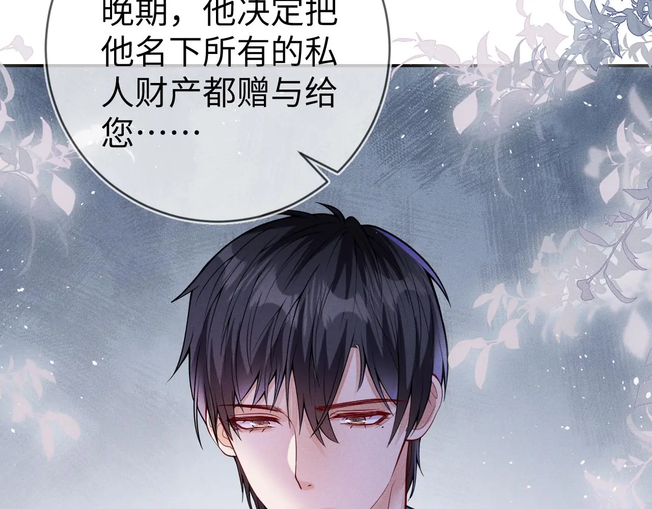 第110话 他的遗嘱39