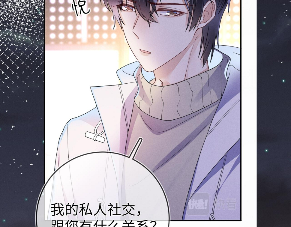 第74话  灰烬11