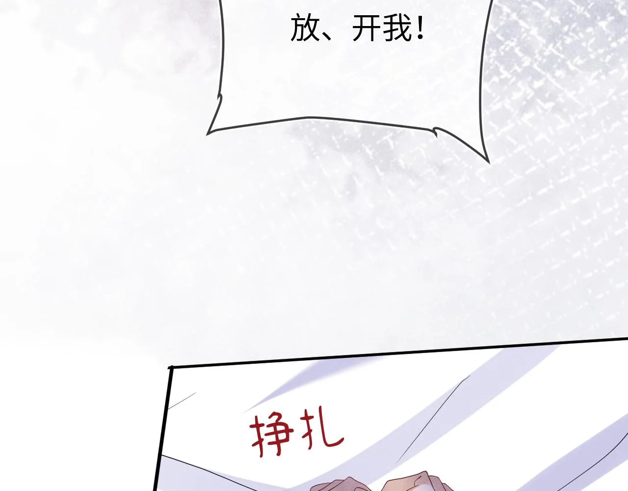 梦中人78