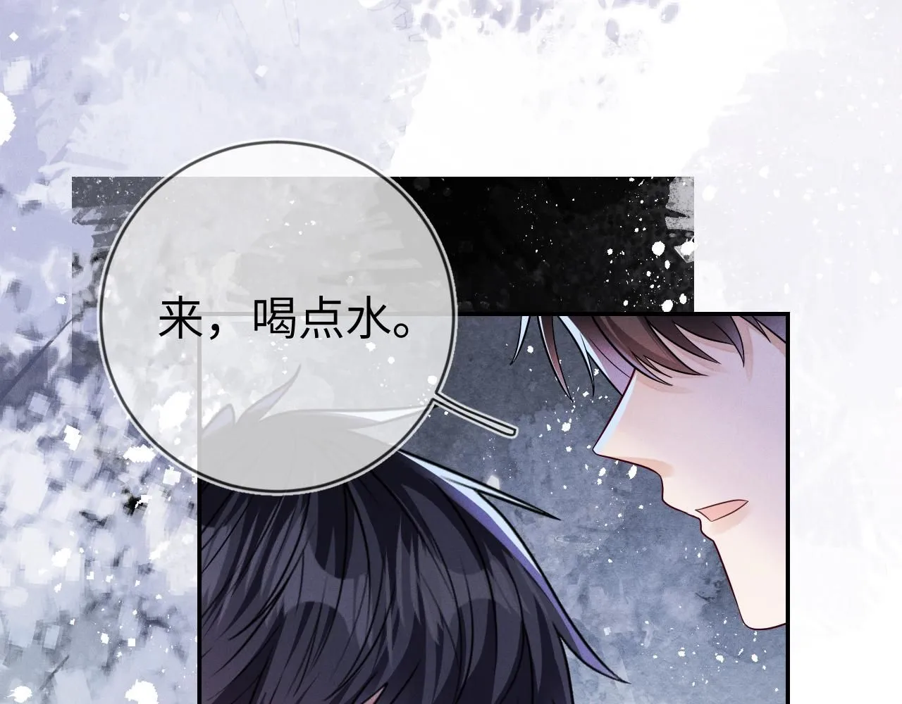 第100话  别再恨他了7