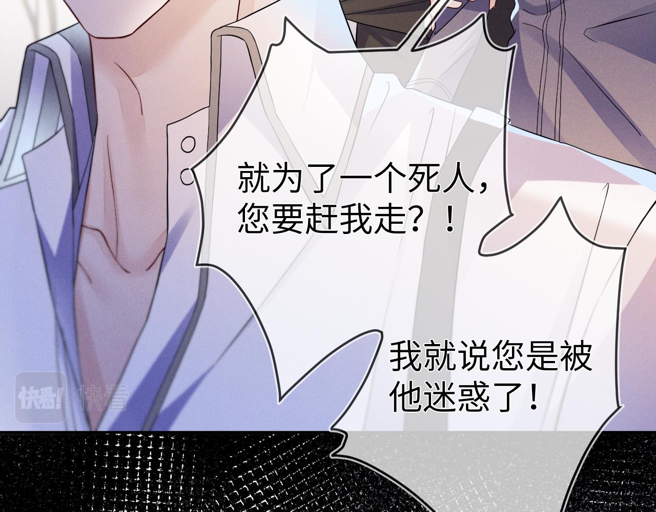 第68话  弃婴40