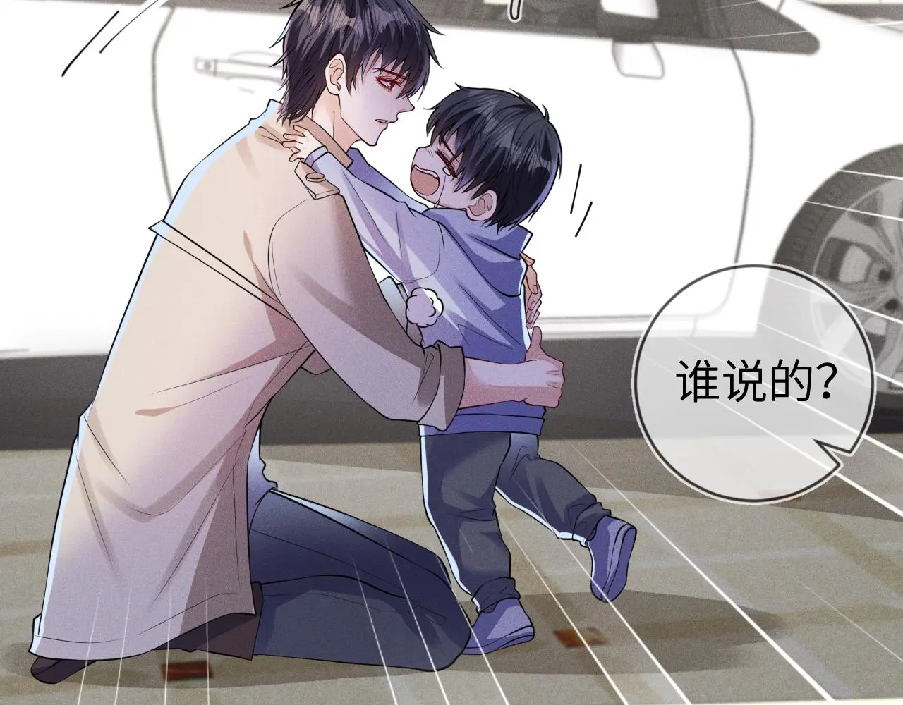 第110话 他的遗嘱66
