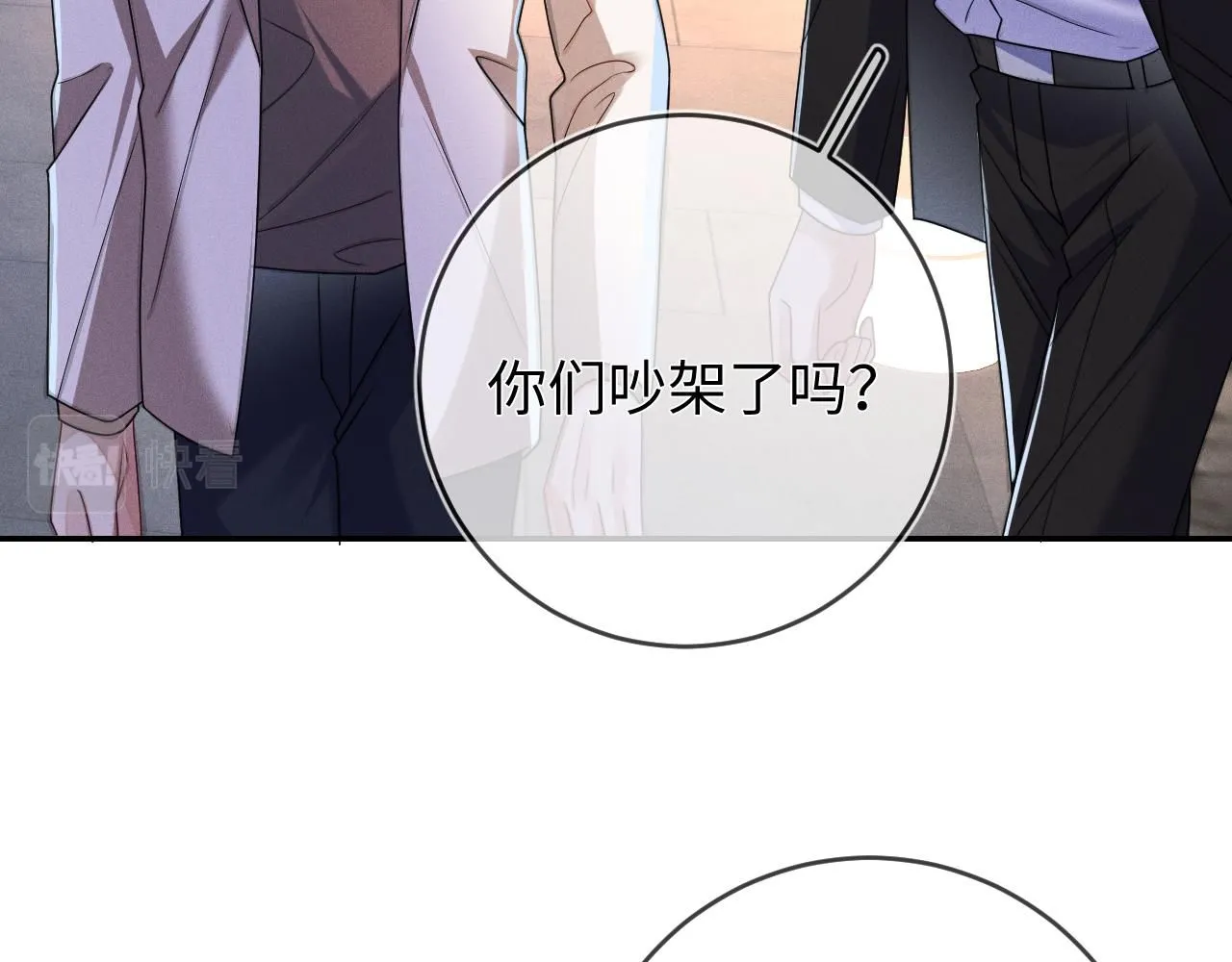 第98话  到不了的目的地65