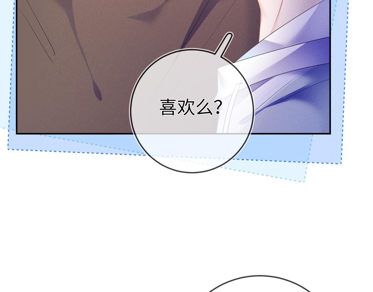 第56话  你喜欢我吗？79