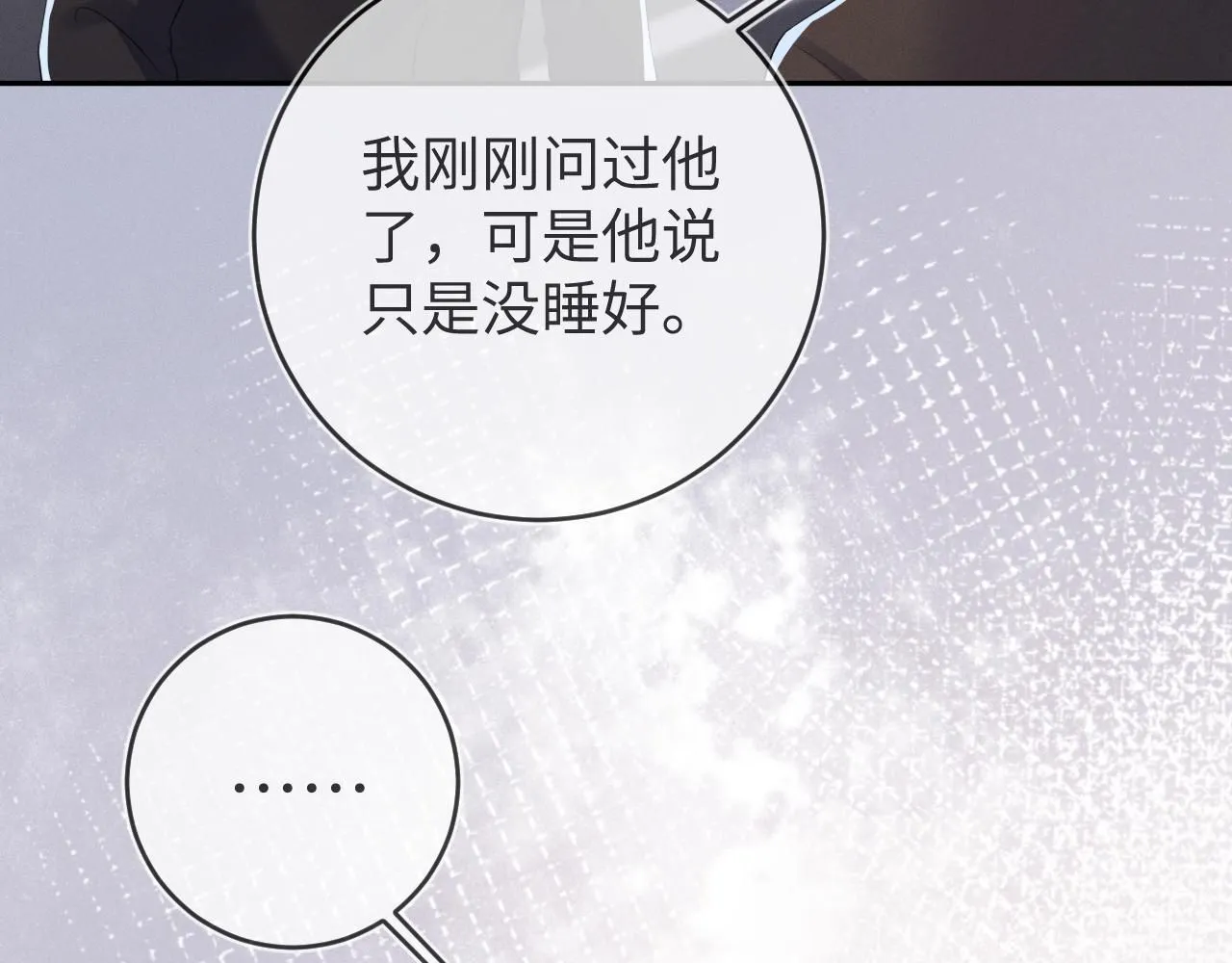 第97话  报复25